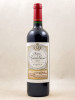 Rauzan Gassies - Margaux 2013