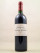 Ermitage de Chasse Spleen - Haut Médoc 1997